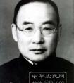 中国天主教爱国会主席——皮漱石